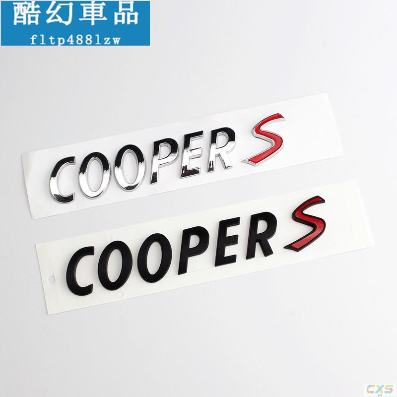 適用於迷你coupe車標logo mini cooper s改裝英文字母 尾箱標 車標貼