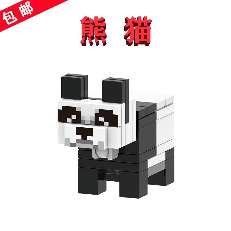 我的世界系列叢林生物群系XH1597熊貓Panda基地21158樂GO動物模型 麥塊 益智玩具 拼裝積木 積木玩具