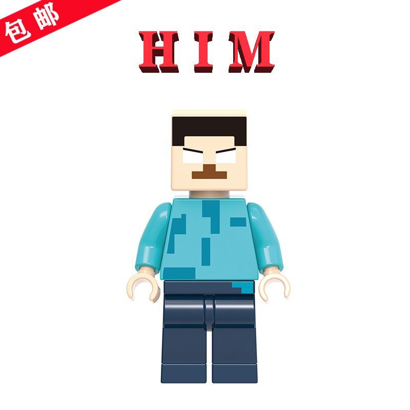 GO人仔Herobrine Persson拼圖in Minecraft男XH1802 麥塊 益智玩具 拼裝積木 積木玩具