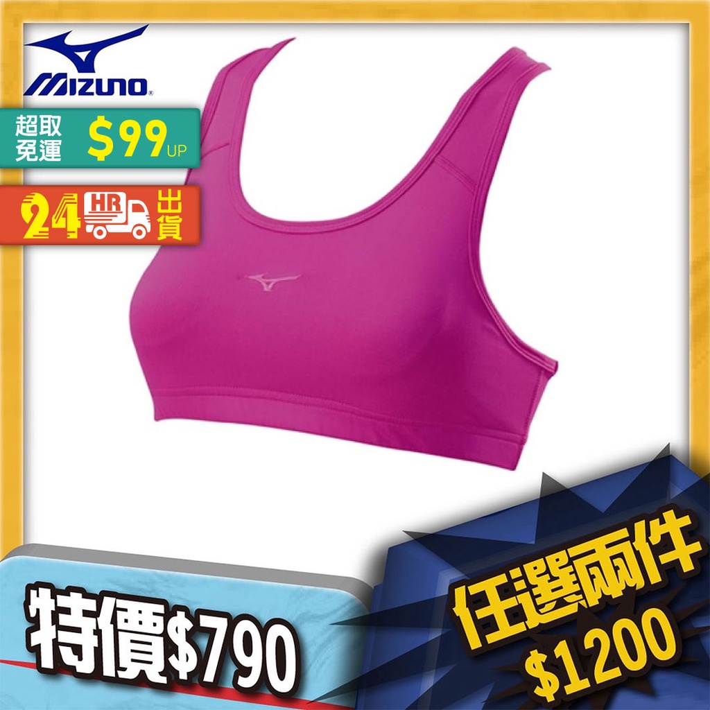 零碼L、XL⏩Ψ🦞®#MIZUNO 美津濃 K2TA671068 女 運動內衣 1月上市