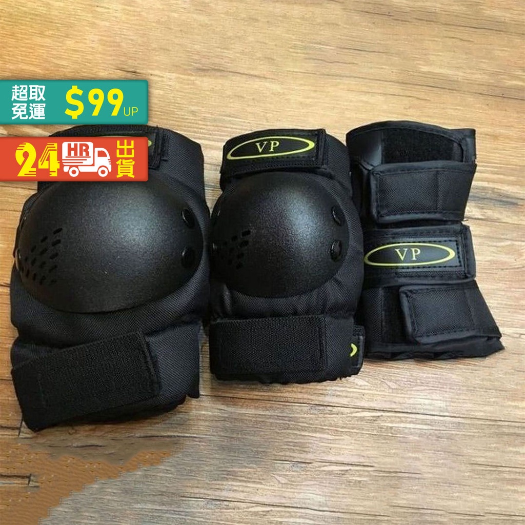 巔峰運動館🥊117 P-01K-4 VP護具組合Ⅲ(黑)M.L.XL