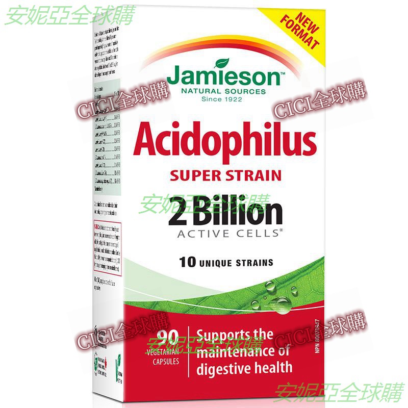 Jamieson 健美生 加拿大 進口 益生菌 90粒 20億 CFU Acidophilus-cici全球購