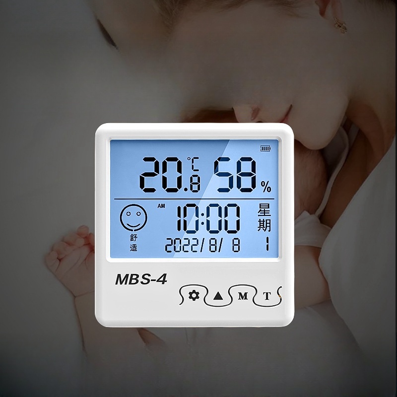 ✅新店免運✅ 室內家用高精準度溫度計 電子壁掛溫度表 嬰兒房氣溫計 冰箱溫度表 幹溫溼度計