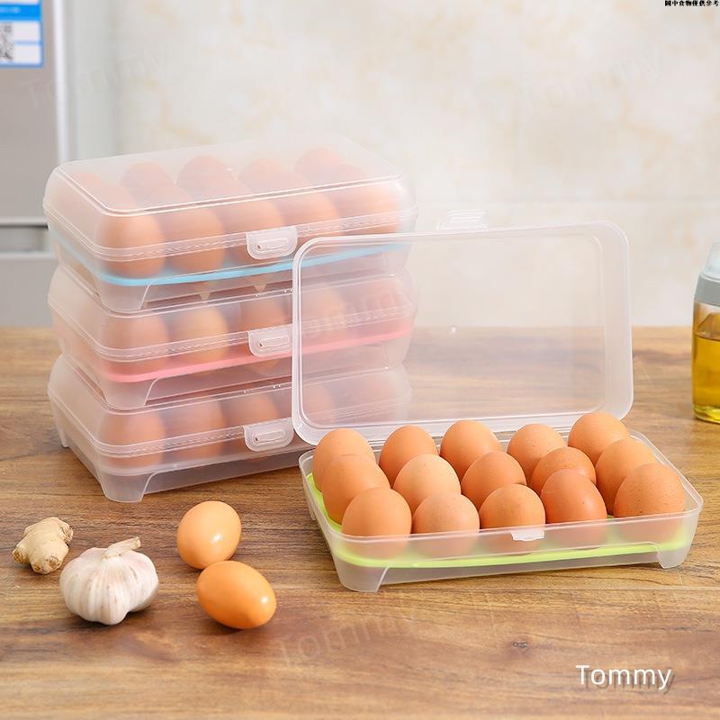 😊新店免運😊 廚房15格雞蛋盒 冰箱雞蛋保鮮收納盒 便攜防碰撞塑膠雞蛋格 冰箱蛋託
