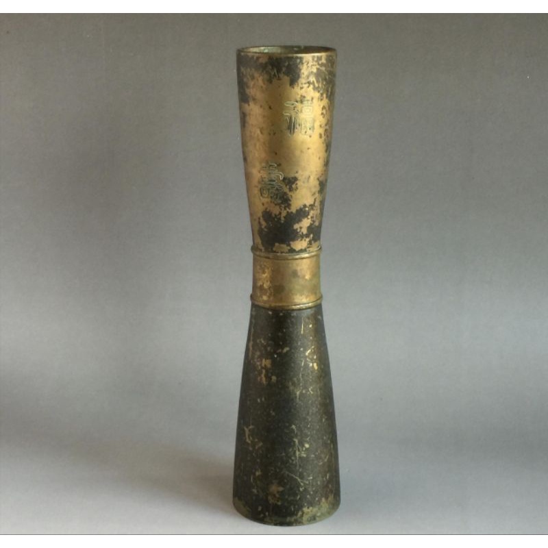 日本茶道具 福壽 棒槌形 銅花瓶 花器 重456公克 古銅器 昭和時期
