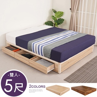 Homelike 松野六抽床底-雙人5尺(二色可選) 雙人床台 床底 雙人床 抽屜床台 專人配送安裝