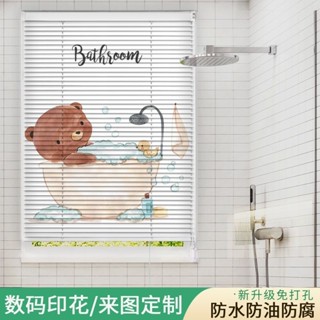 【免運】鋁合金百葉窗簾免打孔安裝遮光升降卷簾廚房衛生間窗戶印畫簾防水WS精品