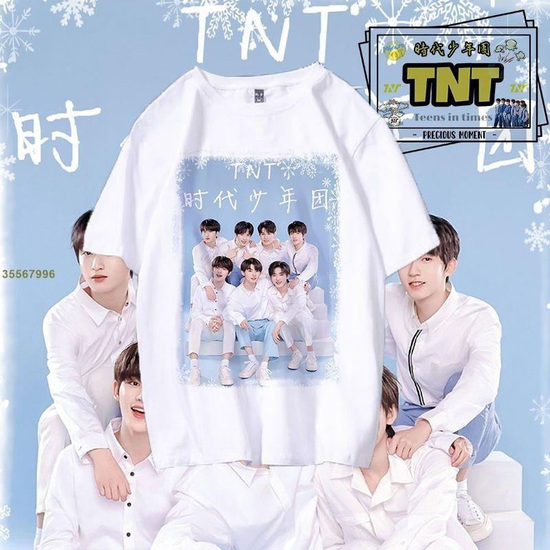 明周邊TNT時代少年團宋亞軒同款衣服劉耀文馬嘉琪周邊應援短袖T恤女上衣 |臺妹ahs1|