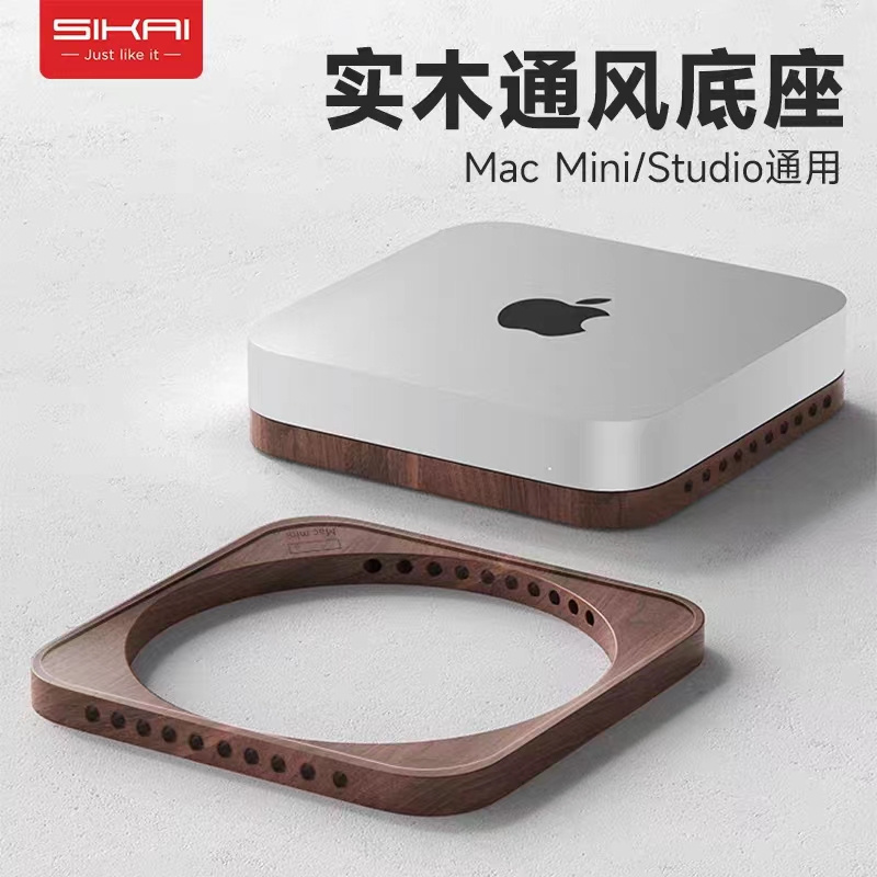 ♗【 7天到貨】適用于Mac mini桌面散熱通風支架底座Mac