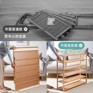 多層簡易家用經濟型鞋架 四層 五層鞋櫃 三層 <顔羽aajS> 二層 免安裝簡易可摺疊鞋架 免安裝