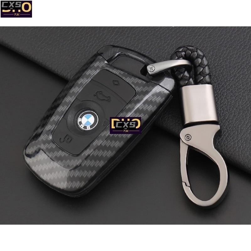 適用於 BMW 寶馬 三按鍵碳纖維鑰匙套 鑰匙包 卡夢鑰匙套 鋁合金掛鉤 鑰匙掛鉤 硬殼鑰匙套 3 5 7系列 x