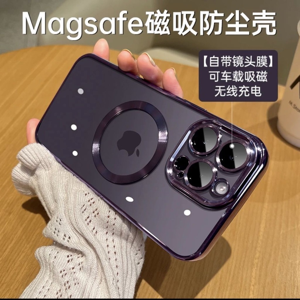 新品熱賣磁吸電鍍鏡頭膜蘋果14promax全包iPhone13手機殻11promax防摔15