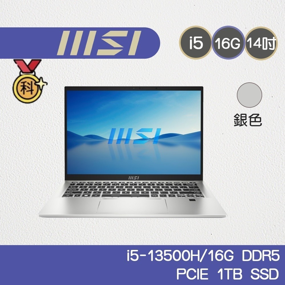 MSI Prestige 14Evo B13M-285TW 1.49kg i5-13500H/16G