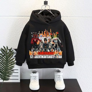 🥼熱賣 泰坦監控馬桶電視音響人男女童加厚連帽衛衣春秋冬童寬松外套上衣