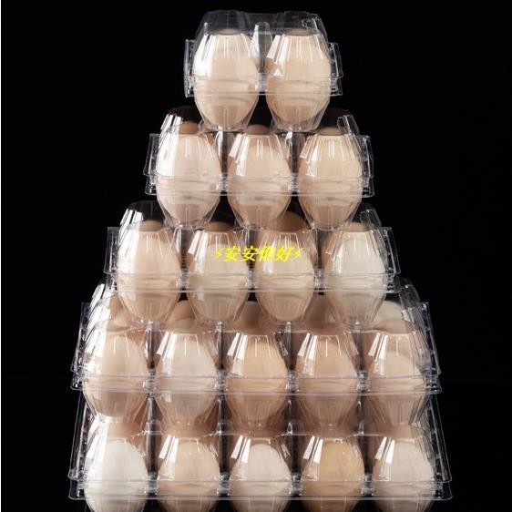 ⚡安安你好⚡雞蛋盒 雞蛋包裝盒 抗壓強 塑膠雞蛋盒 一次性雞蛋盒 雞蛋收納盒 一次性蛋盒 雞蛋包裝盒 雞蛋包裝 冰箱收納