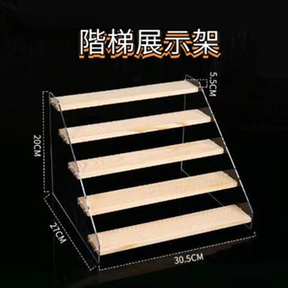 臺灣發貨🔥實木階梯展示架 壓克力展示架 化妝品陳列架 階梯式 手辦模型展示架 公仔展示架 盲盒收納架 泡泡瑪特收納