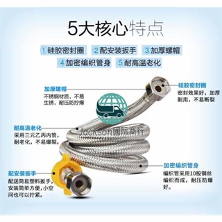 工廠直銷🔅304不鏽鋼進水管熱水器家用連線防爆高壓馬桶4分金屬冷熱編織軟管