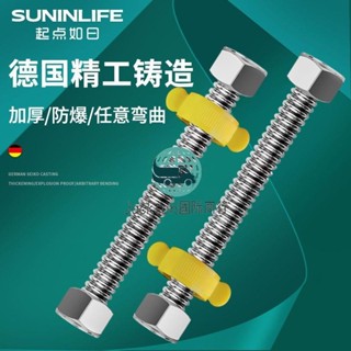 工廠直銷🔅起點如日銅波紋管熱水器進水管4分馬桶水龍頭進水軟管家用冷熱管
