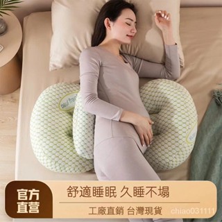 【臺灣最低價】孕婦枕 U型枕 孕婦枕頭 孕婦抱枕 孕婦月亮枕 媽媽枕 孕婦側睡枕 孕𡠹枕 哺乳枕 側睡枕 可拆洗