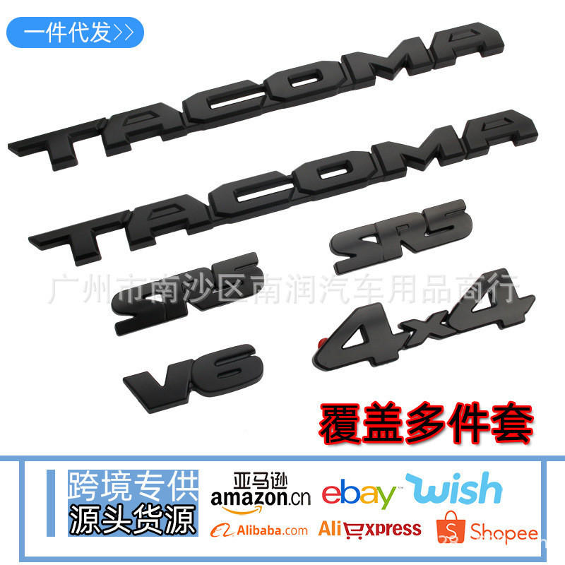 TACOMA覆蓋車標 適用於TOYOTA 塔庫瑪3D立體貼標 皮卡V6 4X4 SR5套裝