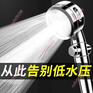 ⭐熱賣工具⭐通用增壓花灑 可拆洗噴頭 手持水龍頭 洗澡 淋雨頭套裝 沐浴蓮蓬頭⭐小宇宙精選⭐GJ