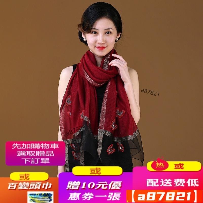 ✨小愛賣場🎁…蘇州刺繡絲綢圍巾100桑蠶絲護頸長巾新款網紅絲巾女