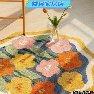 臺灣免運 家用臥室少女床邊毯 鬱金香可愛房間防滑大地毯 客廳圓形毛絨沙發毯Jale