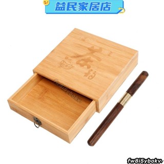 臺灣免運 普洱茶盒 竹製 中式 分茶盤 實木 收納盒 茶櫃通用禮盒茶葉盒茶餅包裝盒