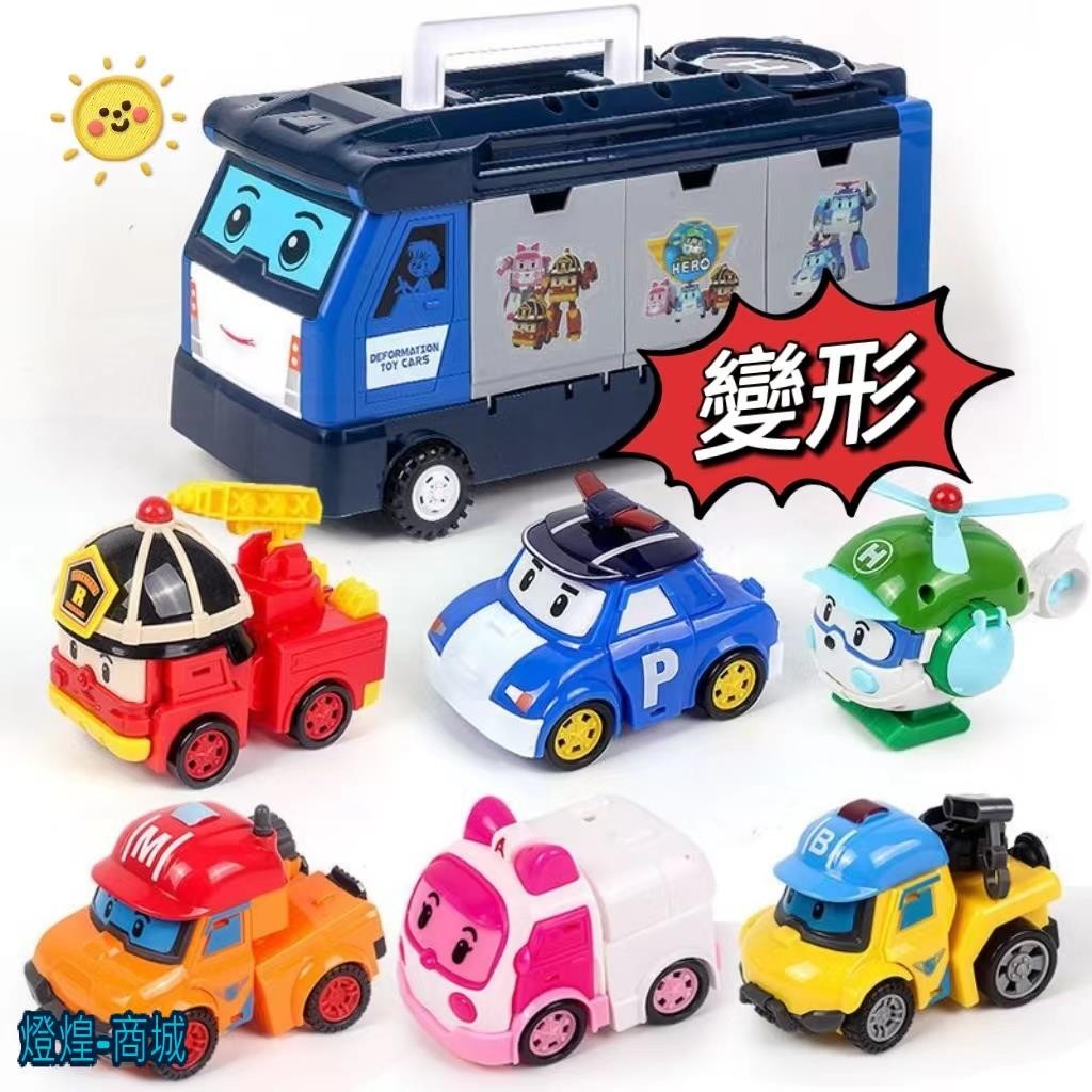💟警車消防車 POLI珀利安巴羅伊海利玩具車 益智拆裝變形玩具車 互動機器人小車車