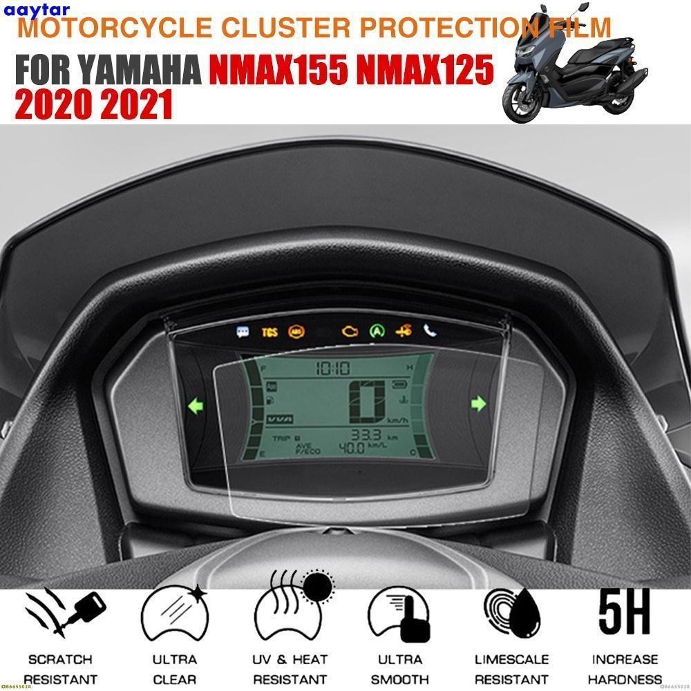 『大促』適用 雅馬哈NMAX155 2020 2021 機車改裝儀表盤貼膜TPU保護水晶膜2020款