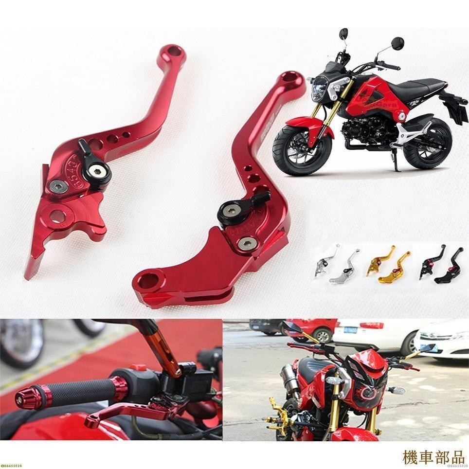 『』適用於本田GROM Msx125 MSX125SF 2013-2020 6段調節CNC拉桿隔離拉桿