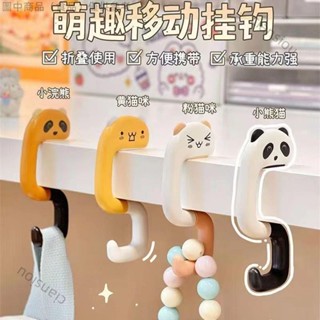 ✨特價特惠✨桌邊掛鉤 免打孔 便攜 可移動 家用辦公桌掛鉤✨yp25