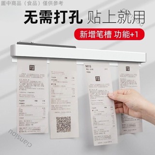 ✨特價特惠✨夾單器 外賣單子夾子 廚房後廚插單器 奶茶店餐廳菜單掛單器 免打孔✨yp25