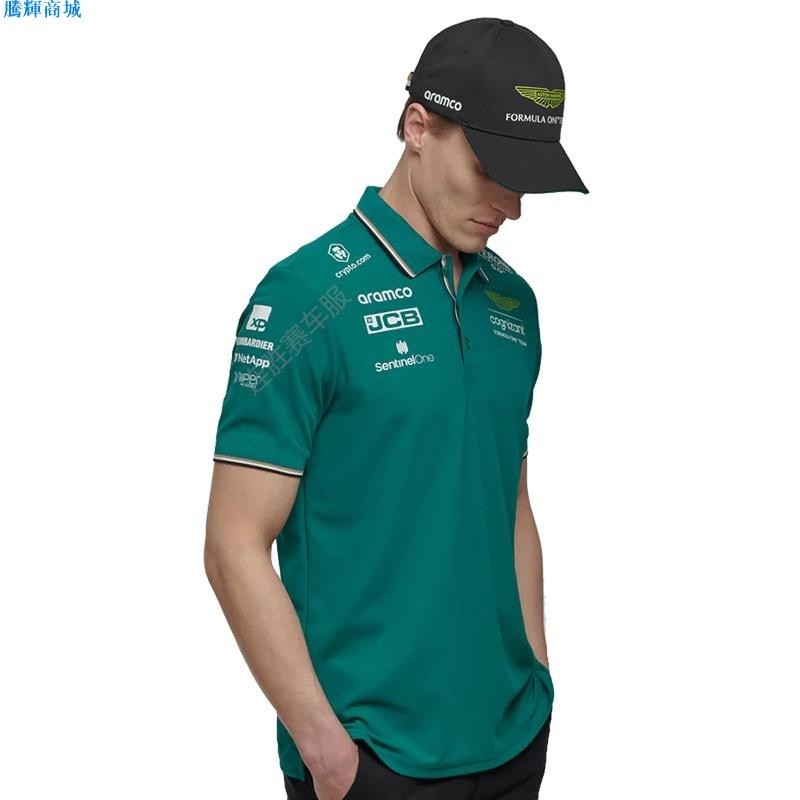 💕2023 F1賽車服T恤阿斯頓馬丁車隊衣服短袖POLO衫男訂製阿隆索隊服