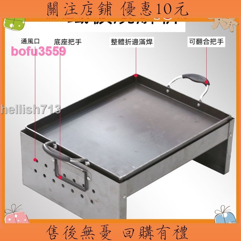 客製化 鐵板燒鐵板魷魚專用設備液化氣燒烤爐商用家用鐵板豆腐烤冷面