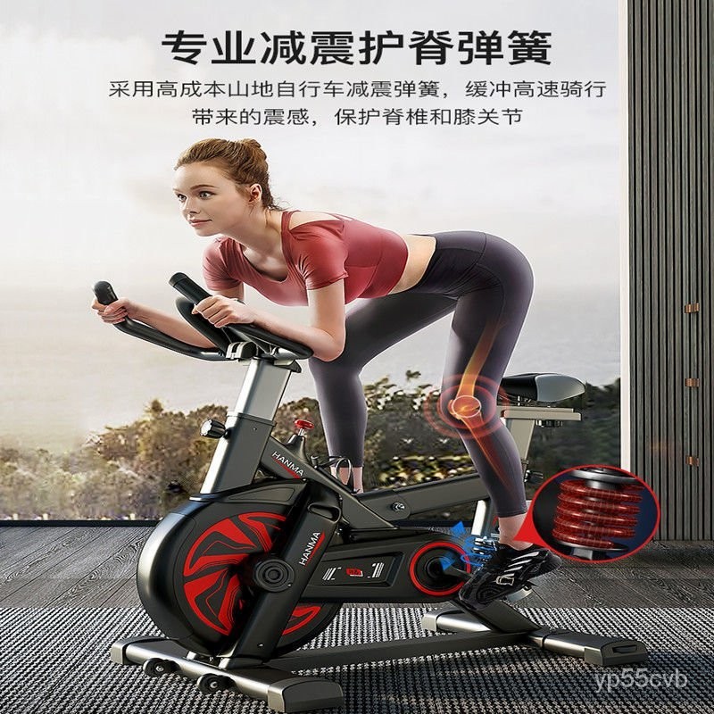 HUAWEI HiLnk汗馬動感單車健身車傢用室內運動磁控自行車減肥器材 SB9V