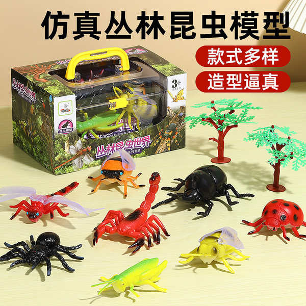 蠍子昆蟲模型仿真動物玩具兒童恐龍世界女孩男孩蛇螳螂小蜘蛛蟲子