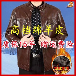🔥【中老年男裝】爸爸衣服 男士夾克外套 厚外套 夾克男外套 春秋薄外套 男性外套 特價清倉海寧皮夾克真皮皮衣男外套夾克
