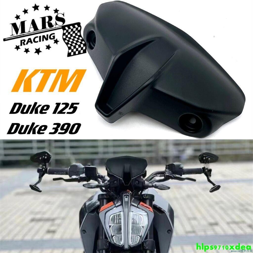 【改裝件】適用 KTM DUKE390 Duke125 Duke 390 125 17-23 前風鏡擋風玻璃風擋頭罩導