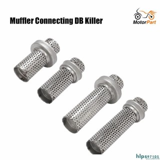 [KK]Motoparts SHOP 51mm 60mm 通用 DB 殺手催化器摩托車消音器降噪器排氣流量機車改裝