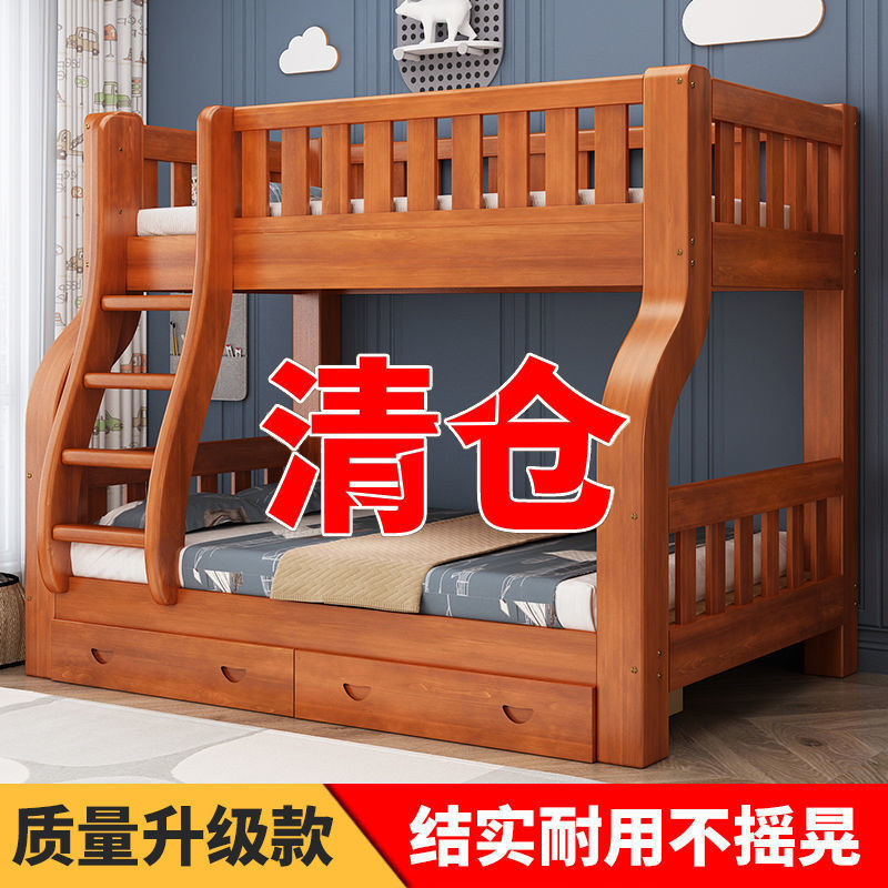 【文森居傢】免運上下床雙層床實木上床組高低床兩層子母床上鋪木床兒童床一件代髮