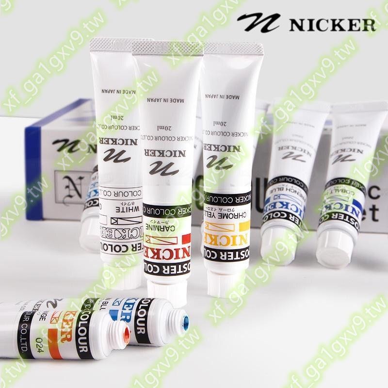 nicker不透明水彩顏料套裝20ML 霓嘉廣告畫顏料大賣特賣pp1