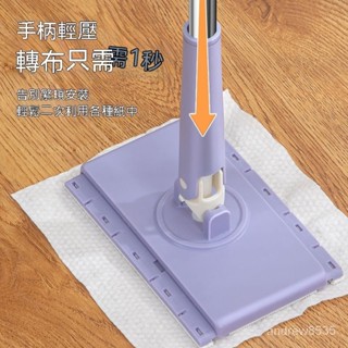 臺灣一樂 全自動洗臉巾拖把 洗臉巾拖把 免沾手輕巧迷你拖把 夾拖把 洗臉巾拖把夾 免手洗拖把 小拖把 懶人拖把 GGGK