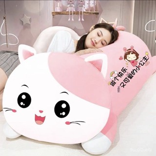 『臺現』100%正品✨ 貓咪玩偶毛絨玩具大號抱枕女生睡覺布娃娃可愛床上超軟萌公仔禮物小紅書推薦