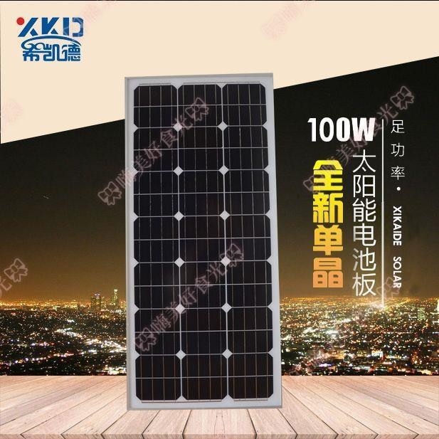 可開發票✏️全新100W瓦單晶太陽能板太陽能電池板發電光伏板可充12V蓄電池 ❗嗨美好食光
