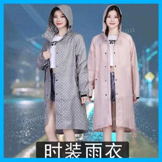 ☔成人雨衣☔雨衣長款全身一體式防暴雨男成人電動車騎行徒步女小個子防雨風衣