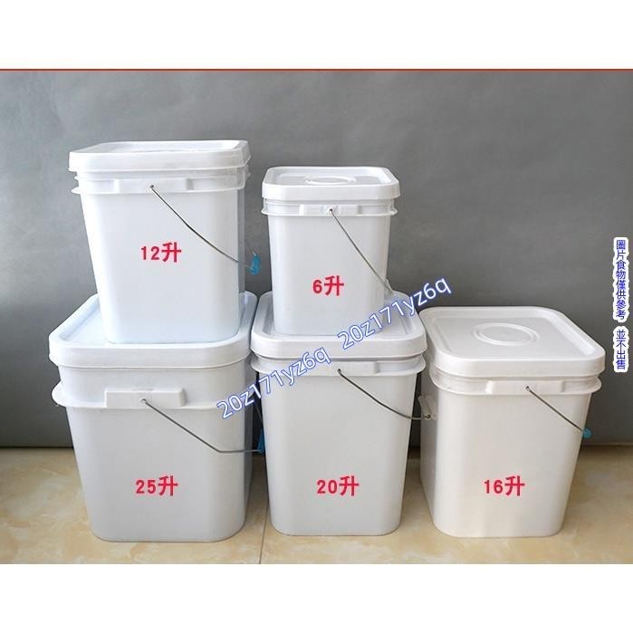 【熱銷】食品級帶蓋方桶 塑膠方桶 塑膠桶 正方形水桶 儲物提水桶 食品級帶蓋化工桶 正方形水桶 食品級帶蓋方桶 塑膠方桶