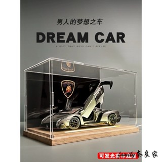 臺灣出貨 模型車 1:24 合金車模 汽車模型 藍寶堅尼車模 汽車模型 合金模擬跑車收藏擺件 合金車模 汽車模型 迴力車