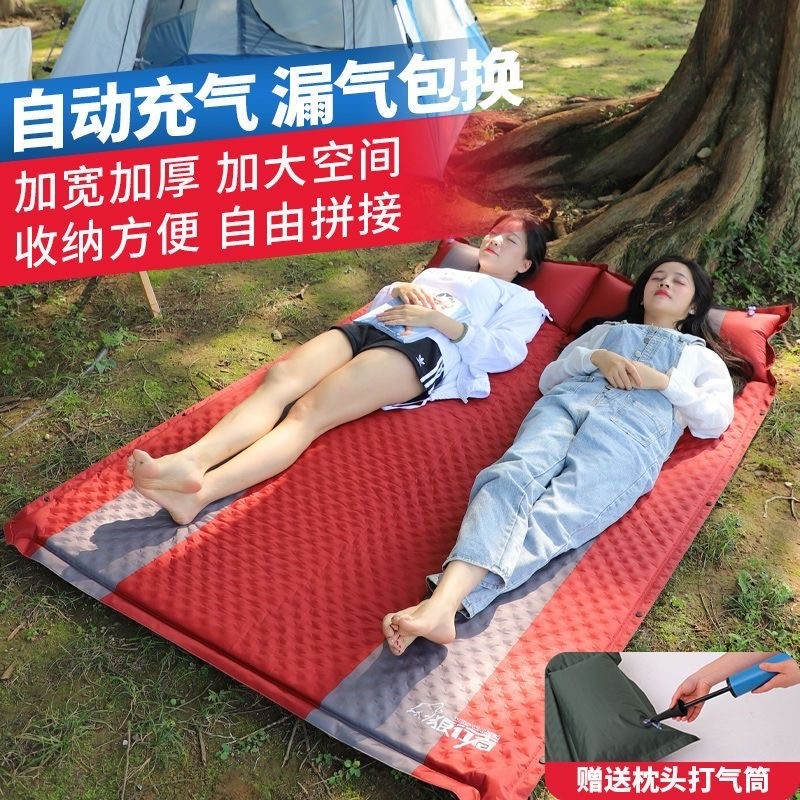充氣睡墊 充氣床墊 睡墊 氣墊床 充氣床 自動充氣 露營床墊 自動充氣墊 單人雙人床墊 露營 空氣床墊