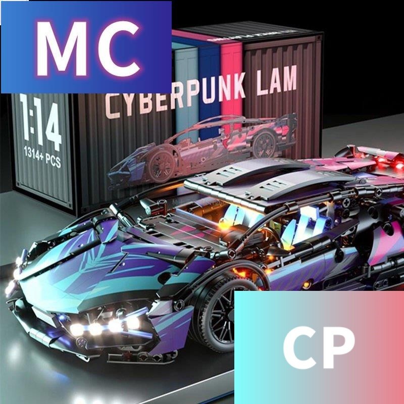 CP-相容樂高 藍寶堅尼 Lamborghini 1:14 積木跑車 遙控車 賽車 樂高跑車 禮物 成人組裝模型
